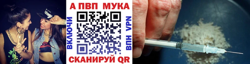 А ПВП крисы CK блэк спрут ONION Отрадная