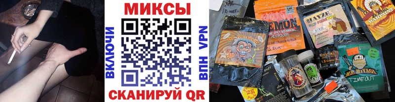 БУТИРАТ Butirat закладки Отрадная