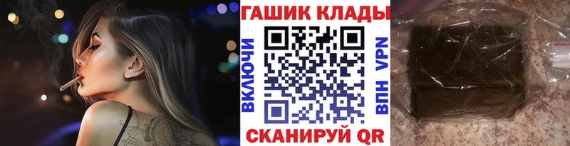 ГАШ VHQ  Отрадная 