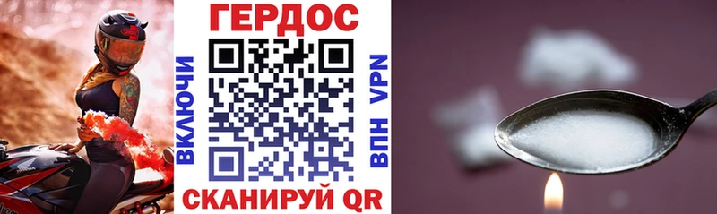 Героин VHQ купить цена Отрадная