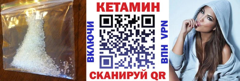 КЕТАМИН VHQ  kraken зеркало  Отрадная  продажа наркотиков 
