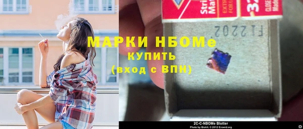 соль курить ск Алексеевка