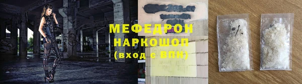дживик Абинск