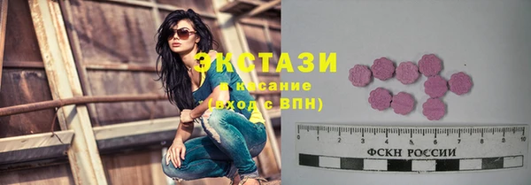 МДМА Абдулино