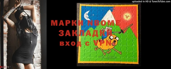 кокаин премиум Алексин