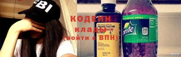бутират Абаза