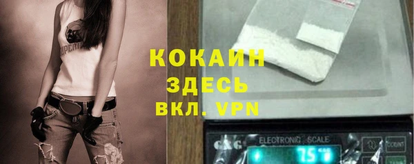 бутират Абаза