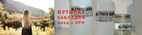 бутират Абаза