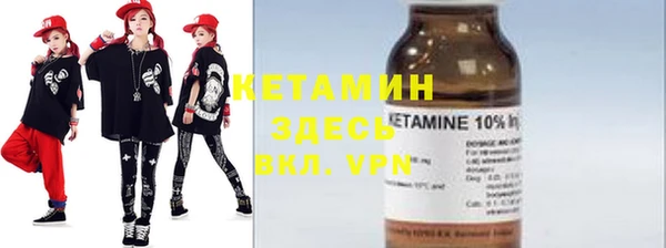 бутират Абаза