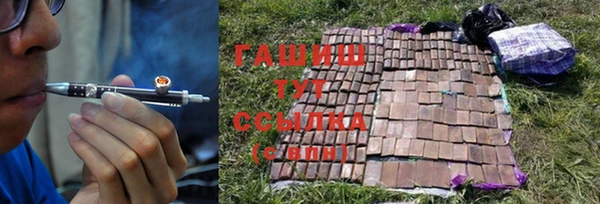 бутират Абаза