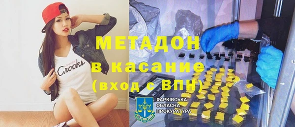 МДМА Абдулино