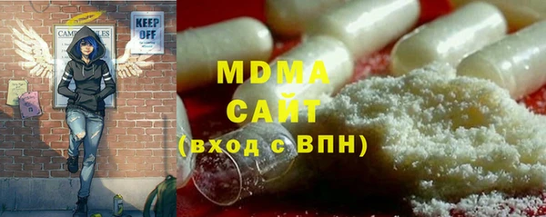 МДМА Абдулино