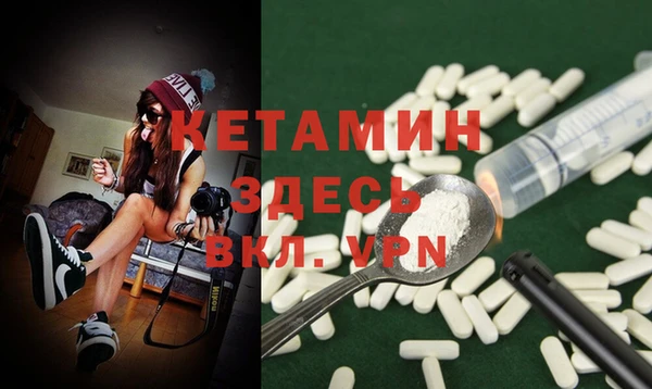 бутират Абаза