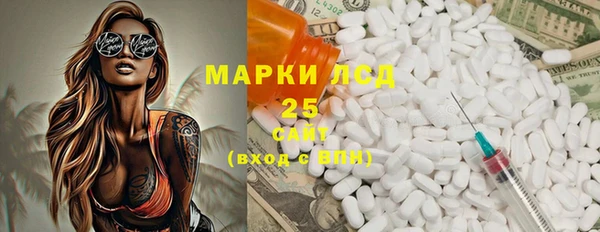 МДМА Абдулино