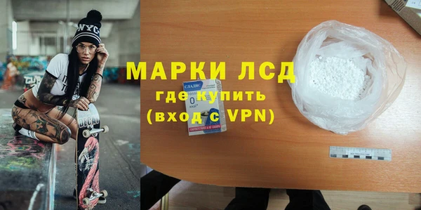 бутират Абаза