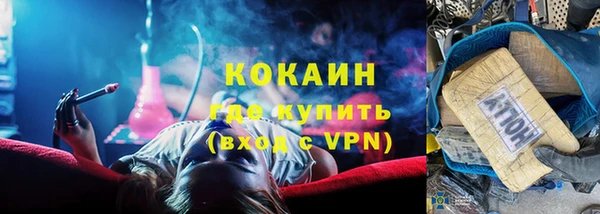 МДМА Абдулино