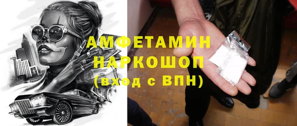 соль курить ск Алексеевка