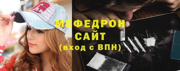 МДМА Абдулино