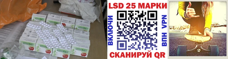 kraken вход  купить   Отрадная  ЛСД экстази кислота 