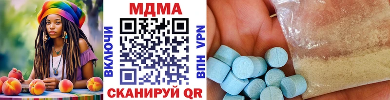 МДМА Molly  Отрадная 