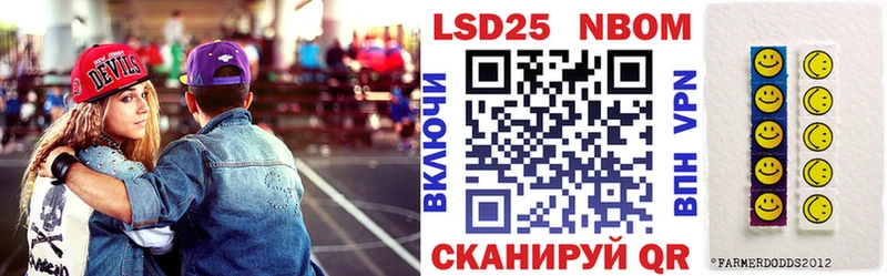 Марки N-bome 1500мкг  Отрадная 