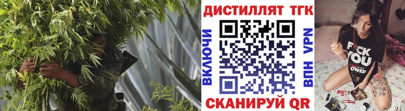 ТГК гашишное масло  Отрадная 
